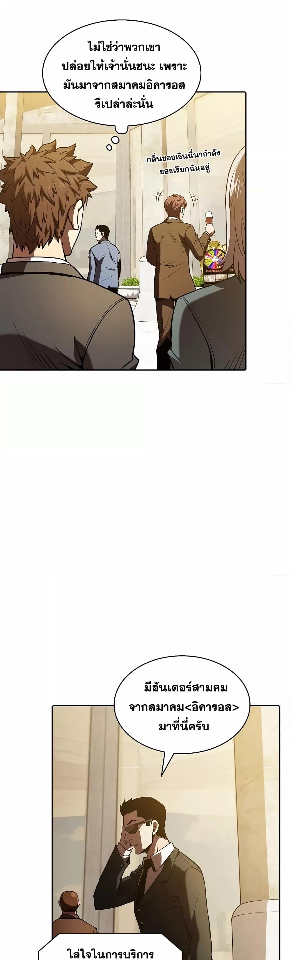 Manga-lc-com อ่านมังงะ อ่านการ์ตูน ออนไลน์ ฟรี TheConstellati ตอนที่ 1 2 3 4 5 6 7 8 9 10 11 12 13 14 ฟรี ไม่มีโฆษณา Manga-lc - อ่าน มังงะ อ่าน การ์ตูน ออนไลน์ อ่านมังงะ ฟรี