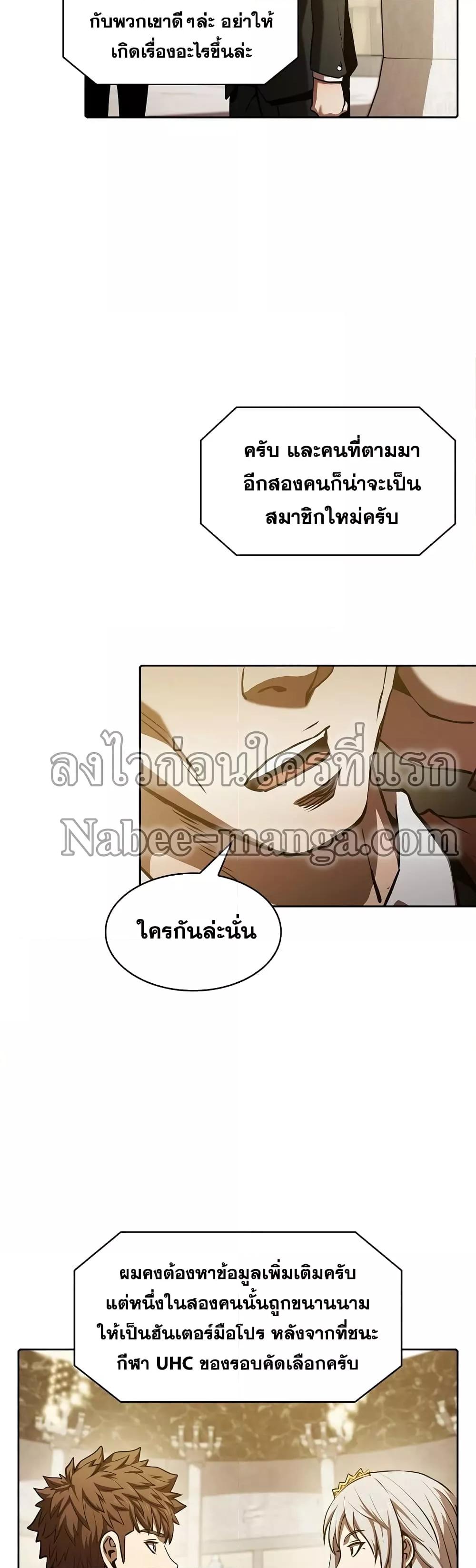 Manga-lc-com อ่านมังงะ อ่านการ์ตูน ออนไลน์ ฟรี TheConstellati ตอนที่ 1 2 3 4 5 6 7 8 9 10 11 12 13 14 ฟรี ไม่มีโฆษณา Manga-lc - อ่าน มังงะ อ่าน การ์ตูน ออนไลน์ อ่านมังงะ ฟรี