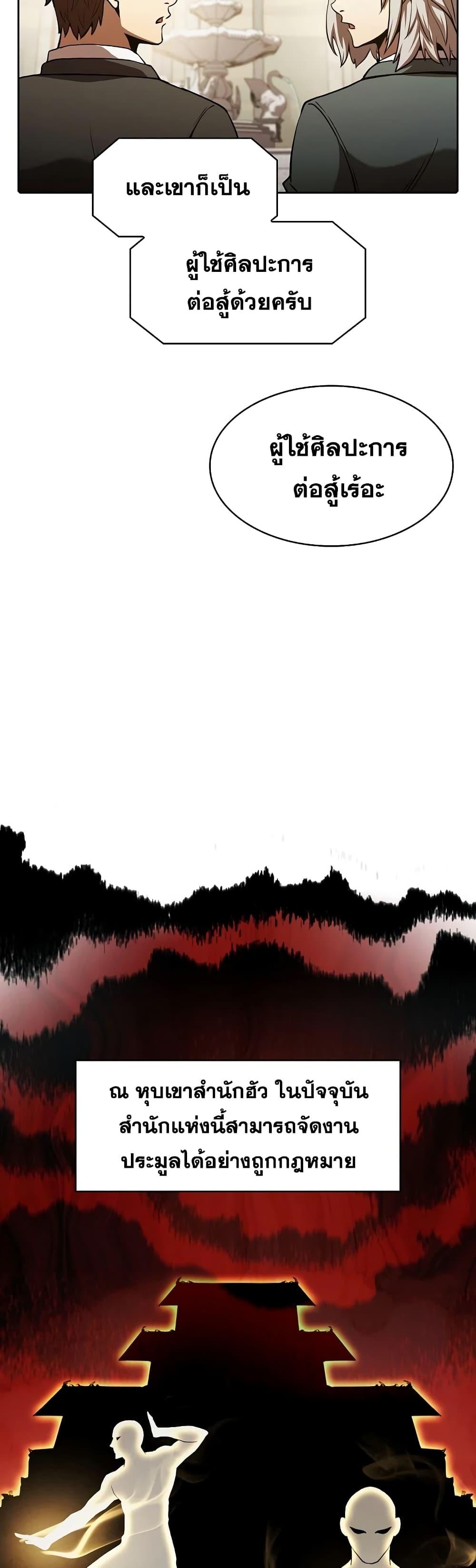 Manga-lc-com อ่านมังงะ อ่านการ์ตูน ออนไลน์ ฟรี TheConstellati ตอนที่ 1 2 3 4 5 6 7 8 9 10 11 12 13 14 ฟรี ไม่มีโฆษณา Manga-lc - อ่าน มังงะ อ่าน การ์ตูน ออนไลน์ อ่านมังงะ ฟรี