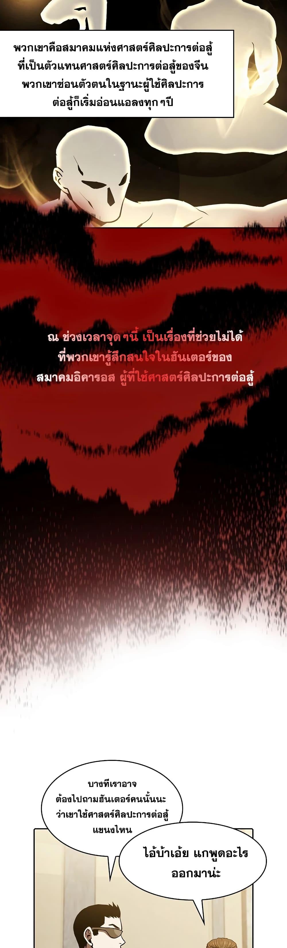 Manga-lc-com อ่านมังงะ อ่านการ์ตูน ออนไลน์ ฟรี TheConstellati ตอนที่ 1 2 3 4 5 6 7 8 9 10 11 12 13 14 ฟรี ไม่มีโฆษณา Manga-lc - อ่าน มังงะ อ่าน การ์ตูน ออนไลน์ อ่านมังงะ ฟรี