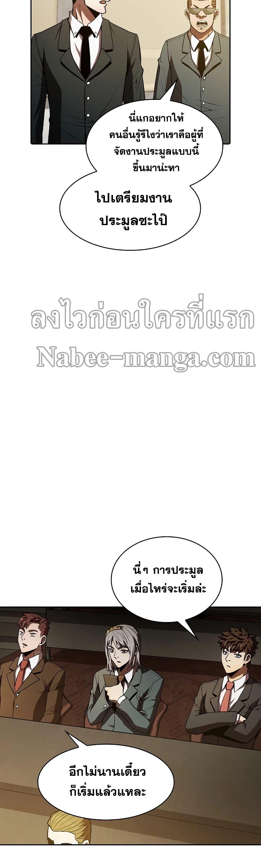 Manga-lc-com อ่านมังงะ อ่านการ์ตูน ออนไลน์ ฟรี TheConstellati ตอนที่ 1 2 3 4 5 6 7 8 9 10 11 12 13 14 ฟรี ไม่มีโฆษณา Manga-lc - อ่าน มังงะ อ่าน การ์ตูน ออนไลน์ อ่านมังงะ ฟรี