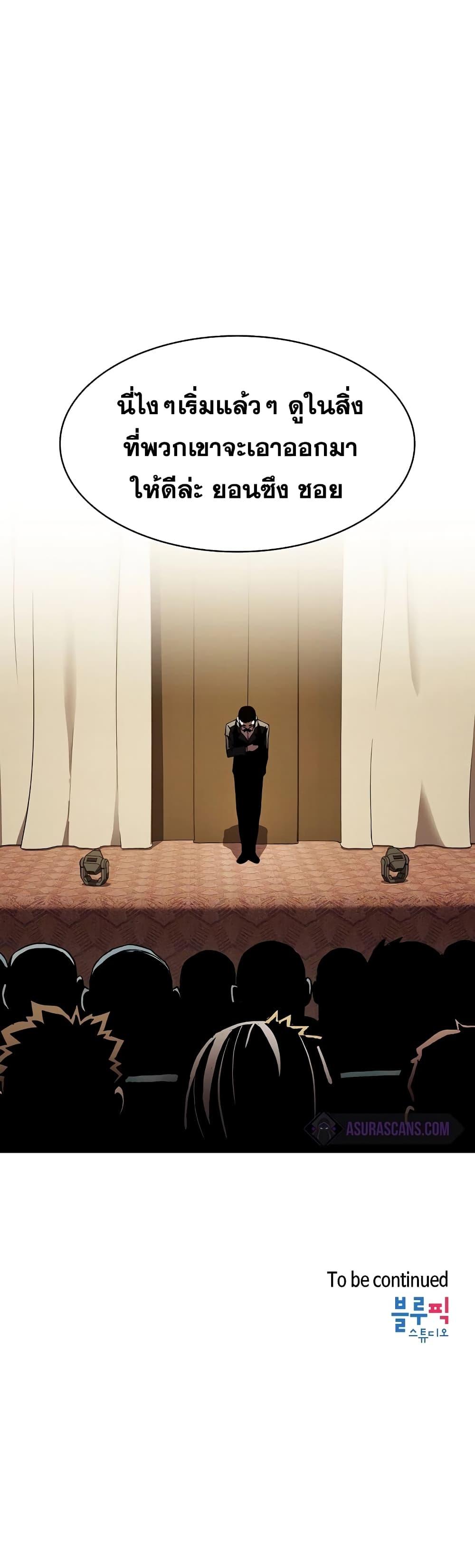 Manga-lc-com อ่านมังงะ อ่านการ์ตูน ออนไลน์ ฟรี TheConstellati ตอนที่ 1 2 3 4 5 6 7 8 9 10 11 12 13 14 ฟรี ไม่มีโฆษณา Manga-lc - อ่าน มังงะ อ่าน การ์ตูน ออนไลน์ อ่านมังงะ ฟรี