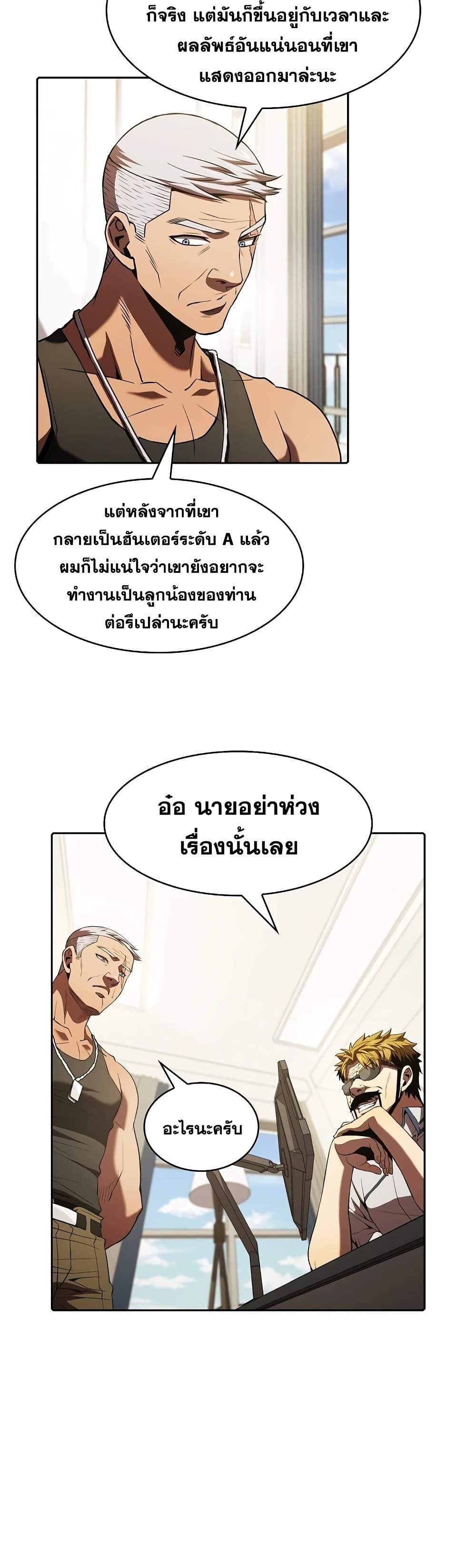 Manga-lc-com อ่านมังงะ อ่านการ์ตูน ออนไลน์ ฟรี TheConstellati ตอนที่ 1 2 3 4 5 6 7 8 9 10 11 12 13 14 ฟรี ไม่มีโฆษณา Manga-lc - อ่าน มังงะ อ่าน การ์ตูน ออนไลน์ อ่านมังงะ ฟรี