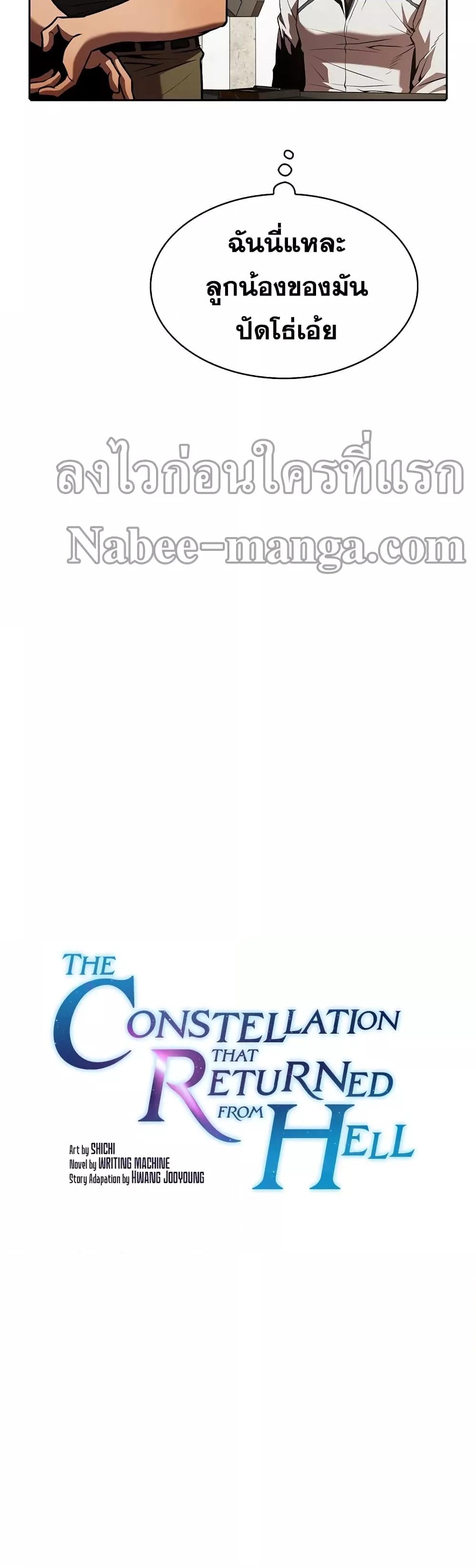 Manga-lc-com อ่านมังงะ อ่านการ์ตูน ออนไลน์ ฟรี TheConstellati ตอนที่ 1 2 3 4 5 6 7 8 9 10 11 12 13 14 ฟรี ไม่มีโฆษณา Manga-lc - อ่าน มังงะ อ่าน การ์ตูน ออนไลน์ อ่านมังงะ ฟรี