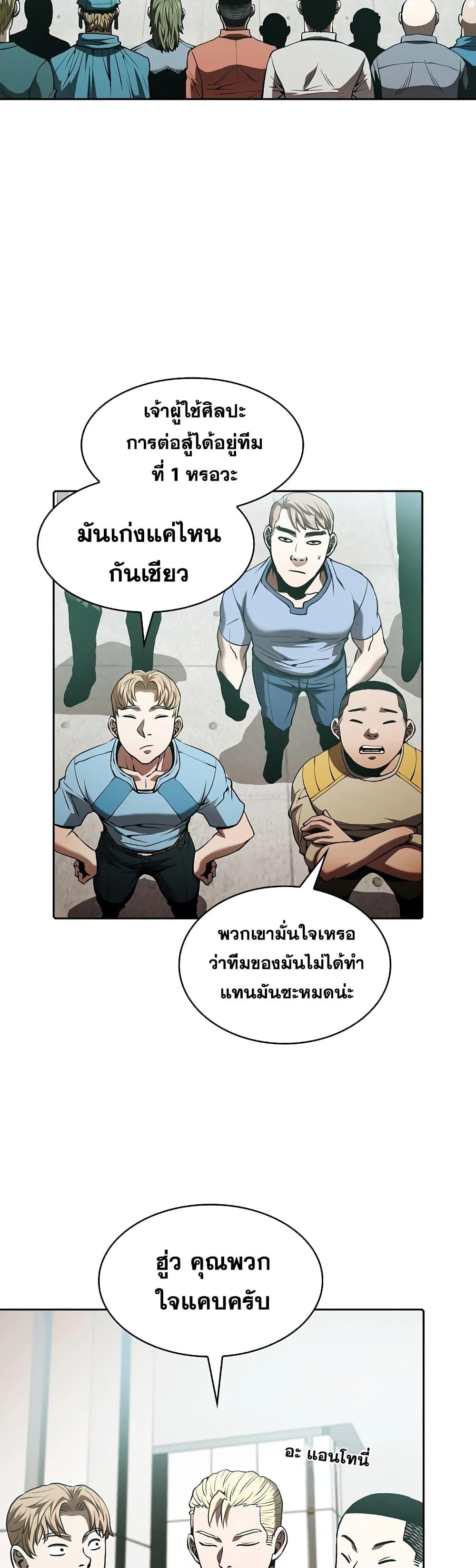 Manga-lc-com อ่านมังงะ อ่านการ์ตูน ออนไลน์ ฟรี TheConstellati ตอนที่ 1 2 3 4 5 6 7 8 9 10 11 12 13 14 ฟรี ไม่มีโฆษณา Manga-lc - อ่าน มังงะ อ่าน การ์ตูน ออนไลน์ อ่านมังงะ ฟรี