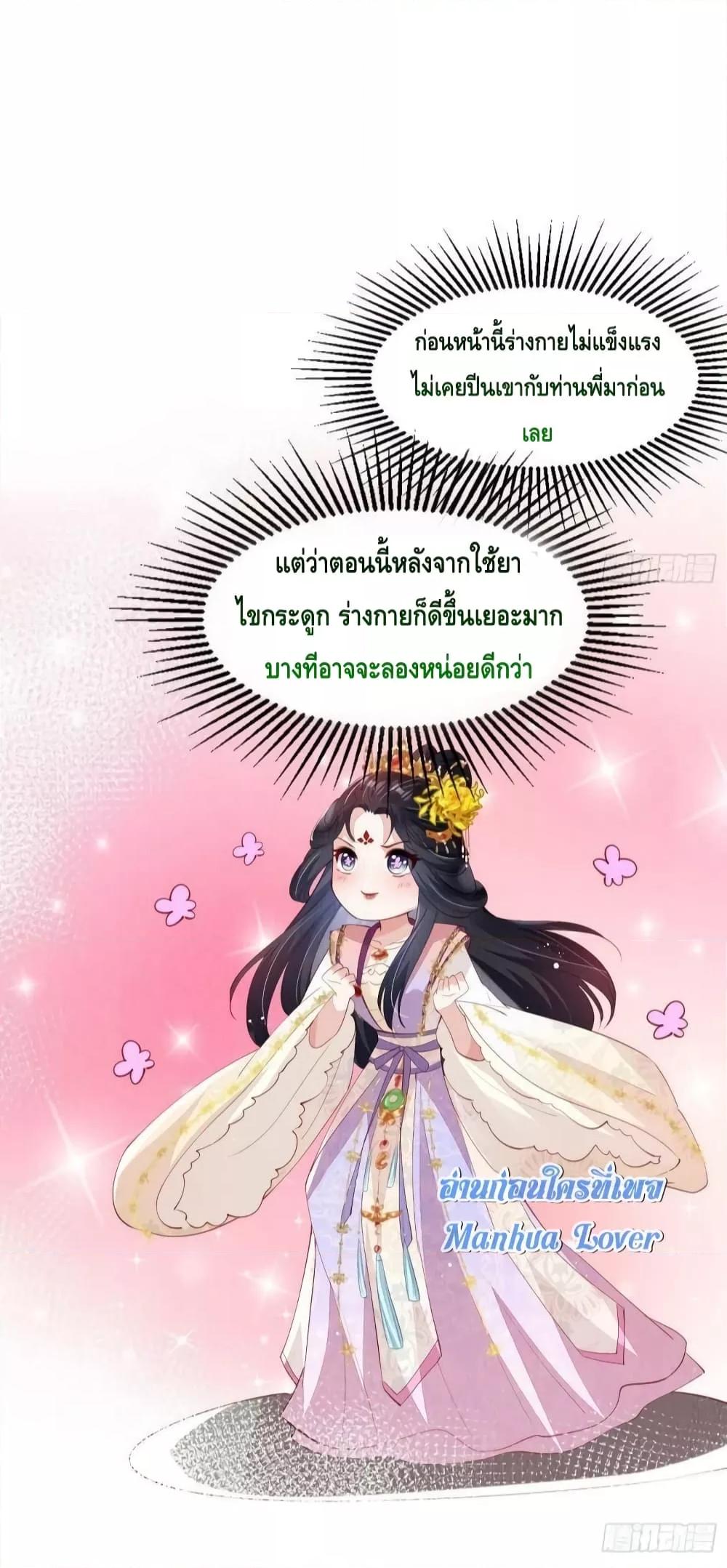 Manga-lc-com อ่านมังงะ อ่านการ์ตูน ออนไลน์ ฟรี AfterIBloom, ตอนที่ 1 2 3 4 5 6 7 8 9 10 11 12 13 14 ฟรี ไม่มีโฆษณา Manga-lc - อ่าน มังงะ อ่าน การ์ตูน ออนไลน์ อ่านมังงะ ฟรี