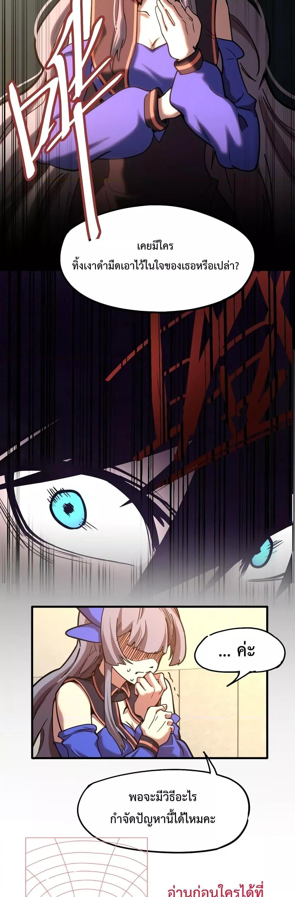 Manga-lc-com อ่านมังงะ อ่านการ์ตูน ออนไลน์ ฟรี Logging 10,000 Years into the Future ตอนที่ 1 2 3 4 5 6 7 8 9 10 11 12 13 14 ฟรี ไม่มีโฆษณา Manga-lc - อ่าน มังงะ อ่าน การ์ตูน ออนไลน์ อ่านมังงะ ฟรี