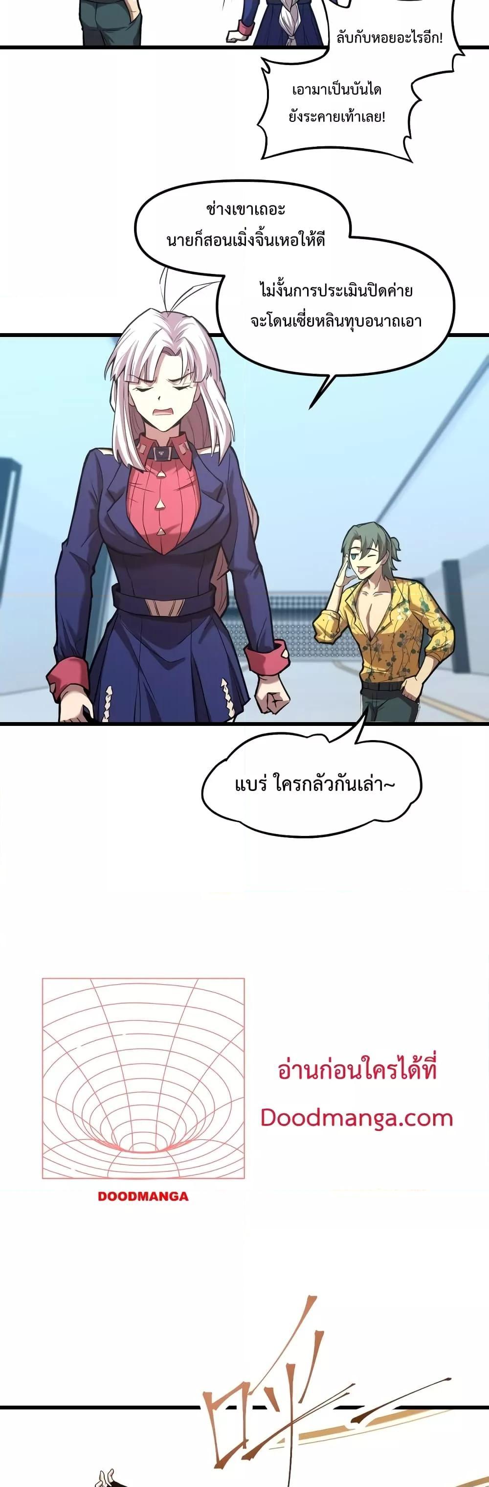 Manga-lc-com อ่านมังงะ อ่านการ์ตูน ออนไลน์ ฟรี Logging 10,000 Years into the Future ตอนที่ 1 2 3 4 5 6 7 8 9 10 11 12 13 14 ฟรี ไม่มีโฆษณา Manga-lc - อ่าน มังงะ อ่าน การ์ตูน ออนไลน์ อ่านมังงะ ฟรี