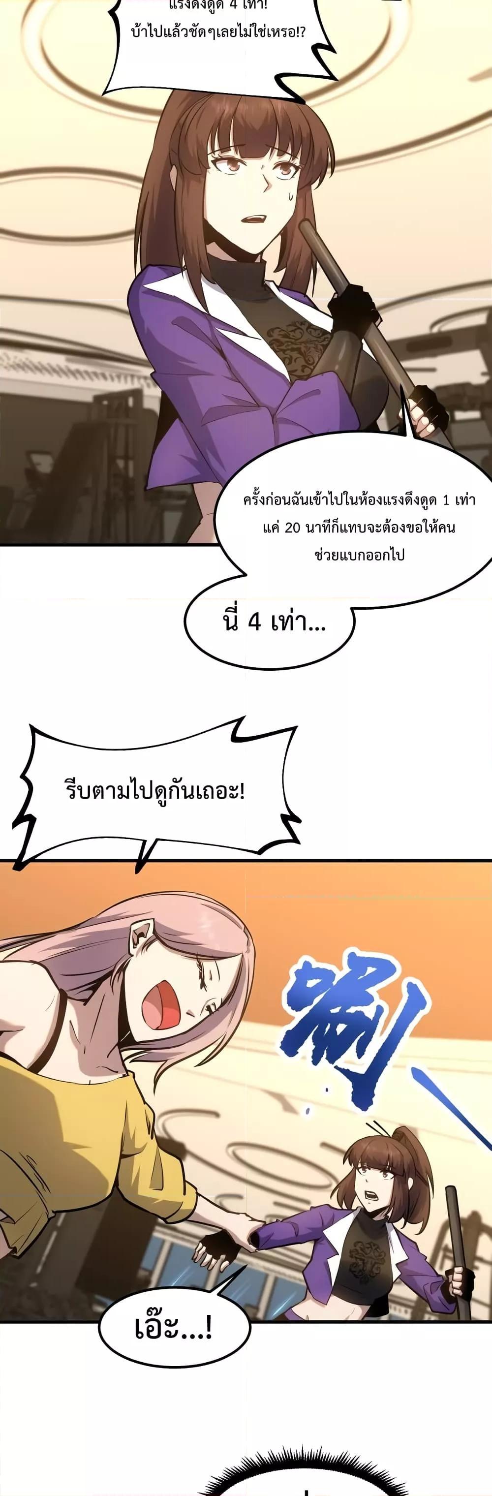 Manga-lc-com อ่านมังงะ อ่านการ์ตูน ออนไลน์ ฟรี Logging 10,000 Years into the Future ตอนที่ 1 2 3 4 5 6 7 8 9 10 11 12 13 14 ฟรี ไม่มีโฆษณา Manga-lc - อ่าน มังงะ อ่าน การ์ตูน ออนไลน์ อ่านมังงะ ฟรี