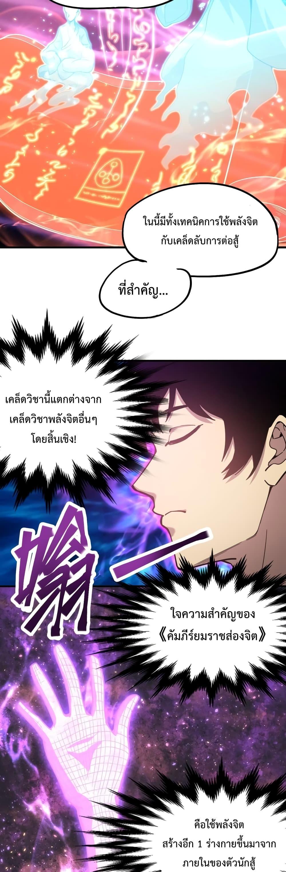 Manga-lc-com อ่านมังงะ อ่านการ์ตูน ออนไลน์ ฟรี Logging 10,000 Years into the Future ตอนที่ 1 2 3 4 5 6 7 8 9 10 11 12 13 14 ฟรี ไม่มีโฆษณา Manga-lc - อ่าน มังงะ อ่าน การ์ตูน ออนไลน์ อ่านมังงะ ฟรี