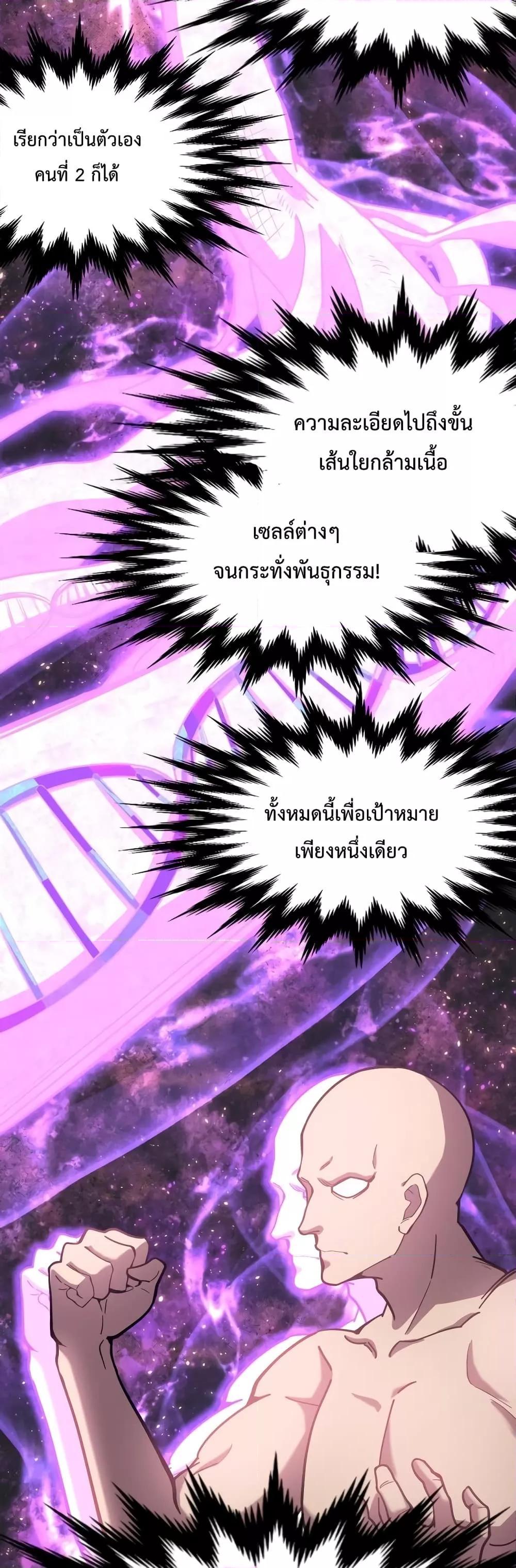 Manga-lc-com อ่านมังงะ อ่านการ์ตูน ออนไลน์ ฟรี Logging 10,000 Years into the Future ตอนที่ 1 2 3 4 5 6 7 8 9 10 11 12 13 14 ฟรี ไม่มีโฆษณา Manga-lc - อ่าน มังงะ อ่าน การ์ตูน ออนไลน์ อ่านมังงะ ฟรี