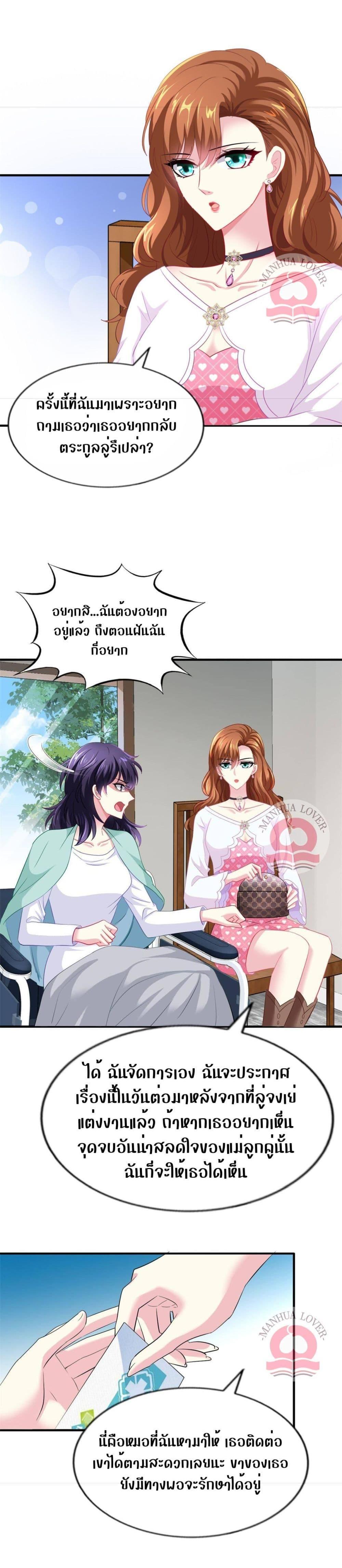 Manga-lc-com อ่านมังงะ อ่านการ์ตูน ออนไลน์ ฟรี My Movie Queen Is Super Sweet ตอนที่ 1 2 3 4 5 6 7 8 9 10 11 12 13 14 ฟรี ไม่มีโฆษณา Manga-lc - อ่าน มังงะ อ่าน การ์ตูน ออนไลน์ อ่านมังงะ ฟรี