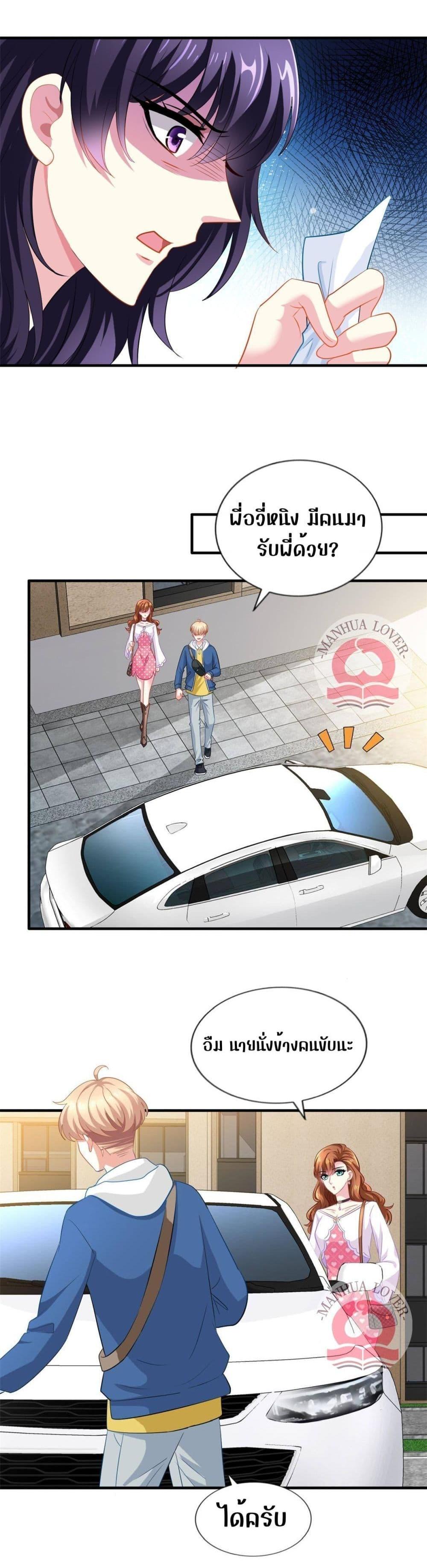 Manga-lc-com อ่านมังงะ อ่านการ์ตูน ออนไลน์ ฟรี My Movie Queen Is Super Sweet ตอนที่ 1 2 3 4 5 6 7 8 9 10 11 12 13 14 ฟรี ไม่มีโฆษณา Manga-lc - อ่าน มังงะ อ่าน การ์ตูน ออนไลน์ อ่านมังงะ ฟรี