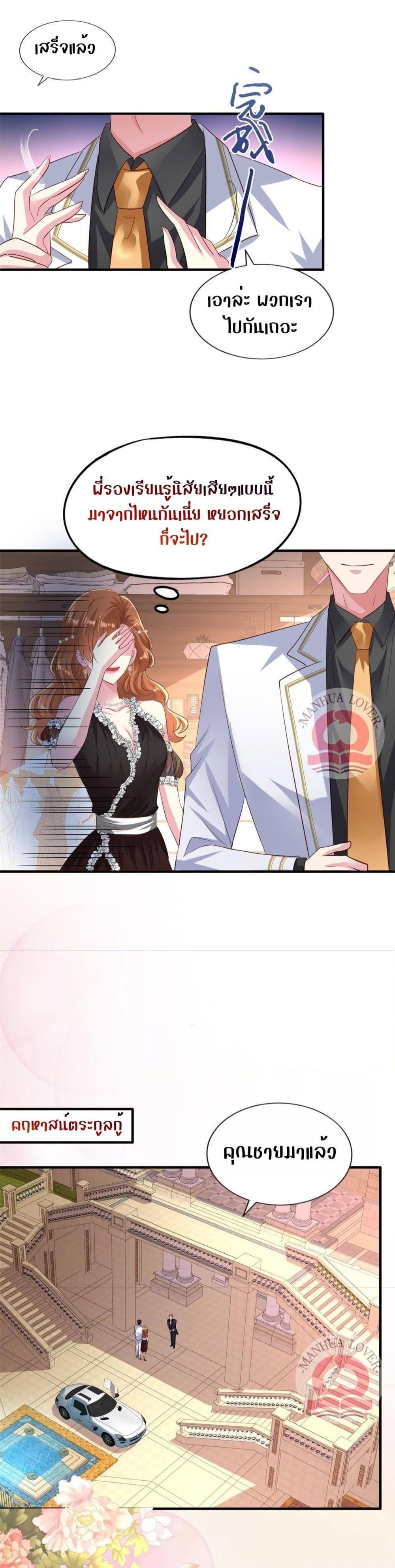 Manga-lc-com อ่านมังงะ อ่านการ์ตูน ออนไลน์ ฟรี My Movie Queen Is Super Sweet ตอนที่ 1 2 3 4 5 6 7 8 9 10 11 12 13 14 ฟรี ไม่มีโฆษณา Manga-lc - อ่าน มังงะ อ่าน การ์ตูน ออนไลน์ อ่านมังงะ ฟรี