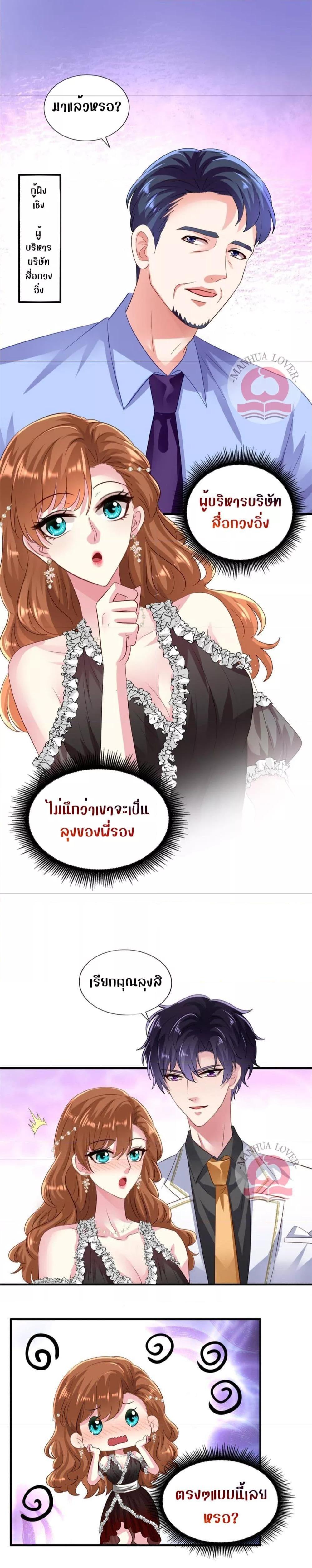 Manga-lc-com อ่านมังงะ อ่านการ์ตูน ออนไลน์ ฟรี My Movie Queen Is Super Sweet ตอนที่ 1 2 3 4 5 6 7 8 9 10 11 12 13 14 ฟรี ไม่มีโฆษณา Manga-lc - อ่าน มังงะ อ่าน การ์ตูน ออนไลน์ อ่านมังงะ ฟรี