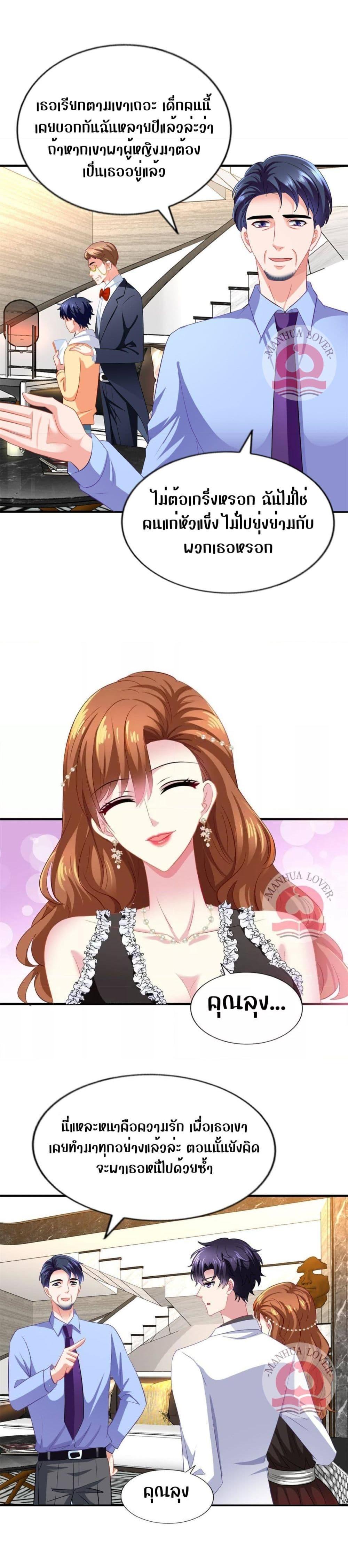 Manga-lc-com อ่านมังงะ อ่านการ์ตูน ออนไลน์ ฟรี My Movie Queen Is Super Sweet ตอนที่ 1 2 3 4 5 6 7 8 9 10 11 12 13 14 ฟรี ไม่มีโฆษณา Manga-lc - อ่าน มังงะ อ่าน การ์ตูน ออนไลน์ อ่านมังงะ ฟรี