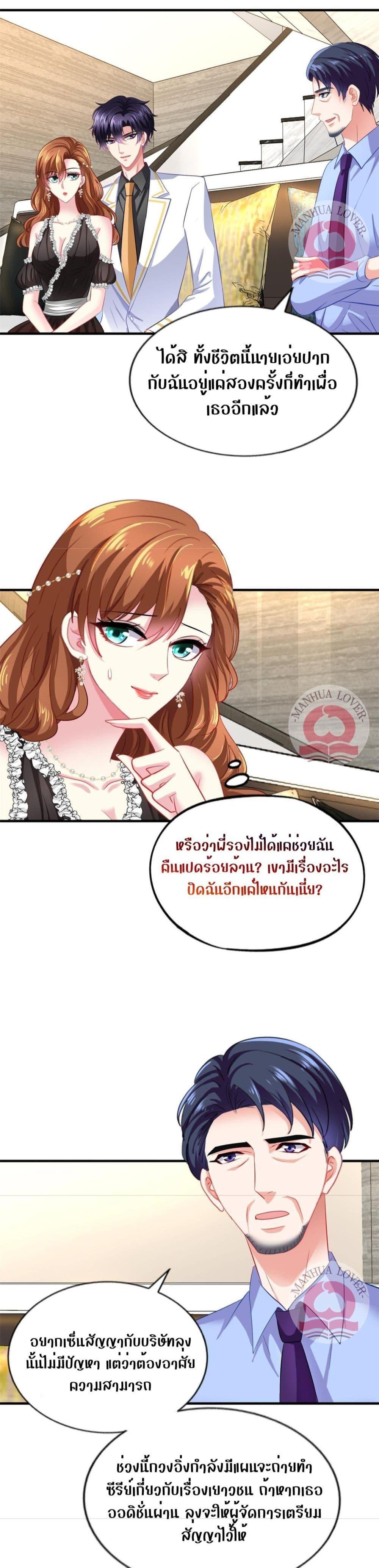 Manga-lc-com อ่านมังงะ อ่านการ์ตูน ออนไลน์ ฟรี My Movie Queen Is Super Sweet ตอนที่ 1 2 3 4 5 6 7 8 9 10 11 12 13 14 ฟรี ไม่มีโฆษณา Manga-lc - อ่าน มังงะ อ่าน การ์ตูน ออนไลน์ อ่านมังงะ ฟรี