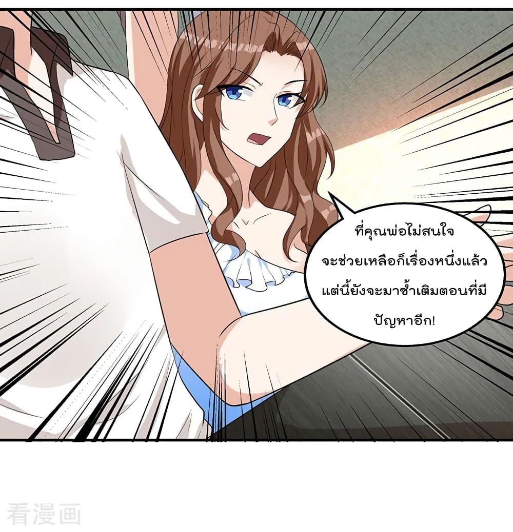 Manga-lc-com อ่านมังงะ อ่านการ์ตูน ออนไลน์ ฟรี RebirthAbandon ตอนที่ 1 2 3 4 5 6 7 8 9 10 11 12 13 14 ฟรี ไม่มีโฆษณา Manga-lc - อ่าน มังงะ อ่าน การ์ตูน ออนไลน์ อ่านมังงะ ฟรี