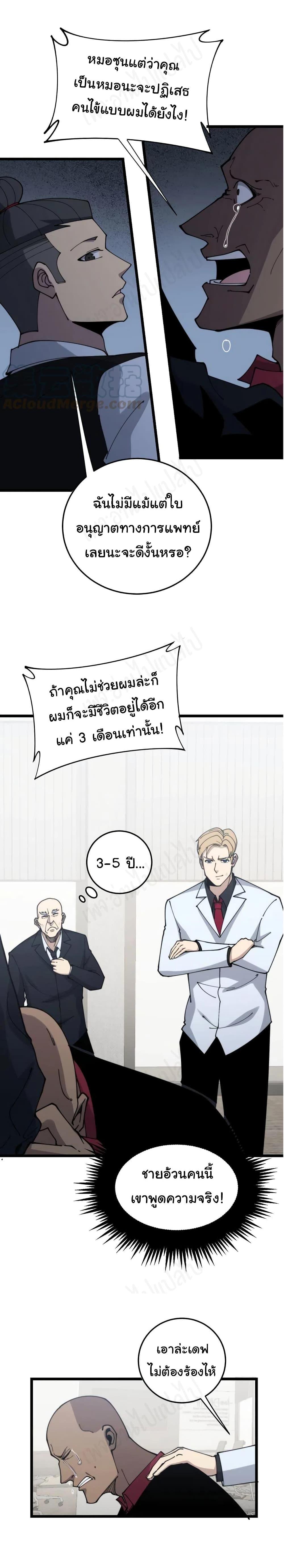 Manga-lc-com อ่านมังงะ อ่านการ์ตูน ออนไลน์ ฟรี Bad Hand Witch Doctor ตอนที่ 1 2 3 4 5 6 7 8 9 10 11 12 13 14 ฟรี ไม่มีโฆษณา Manga-lc - อ่าน มังงะ อ่าน การ์ตูน ออนไลน์ อ่านมังงะ ฟรี