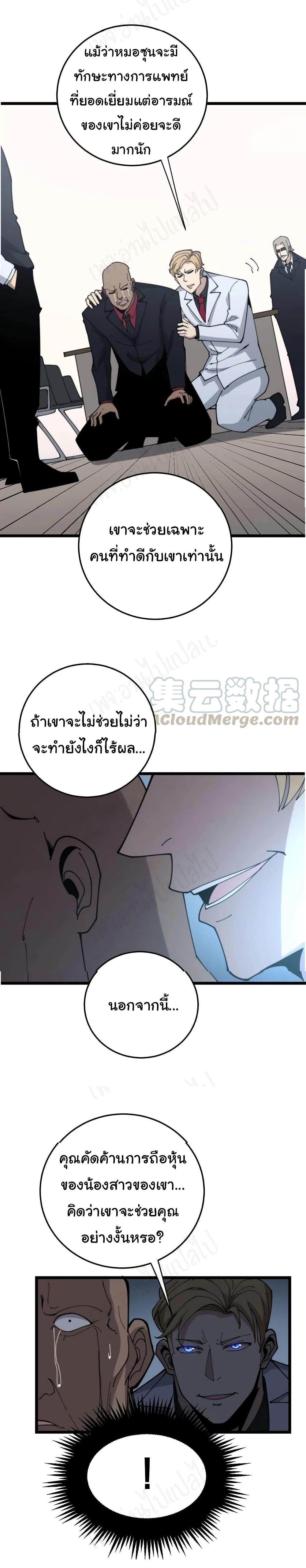 Manga-lc-com อ่านมังงะ อ่านการ์ตูน ออนไลน์ ฟรี Bad Hand Witch Doctor ตอนที่ 1 2 3 4 5 6 7 8 9 10 11 12 13 14 ฟรี ไม่มีโฆษณา Manga-lc - อ่าน มังงะ อ่าน การ์ตูน ออนไลน์ อ่านมังงะ ฟรี
