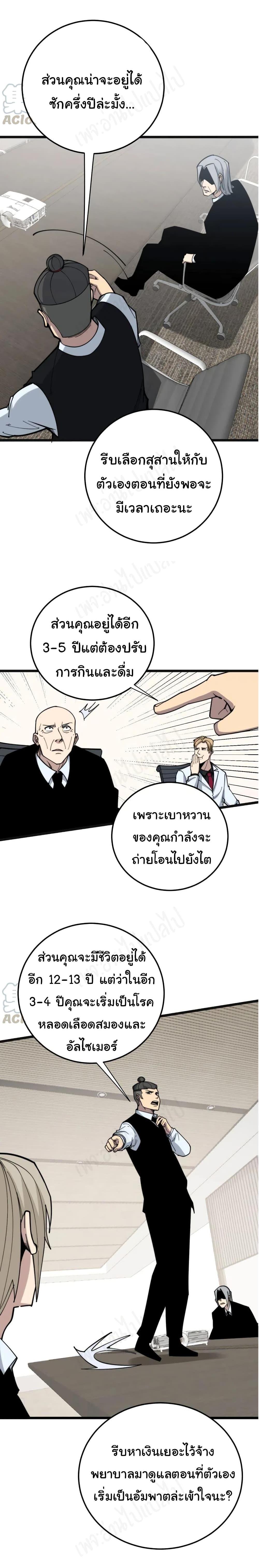 Manga-lc-com อ่านมังงะ อ่านการ์ตูน ออนไลน์ ฟรี Bad Hand Witch Doctor ตอนที่ 1 2 3 4 5 6 7 8 9 10 11 12 13 14 ฟรี ไม่มีโฆษณา Manga-lc - อ่าน มังงะ อ่าน การ์ตูน ออนไลน์ อ่านมังงะ ฟรี