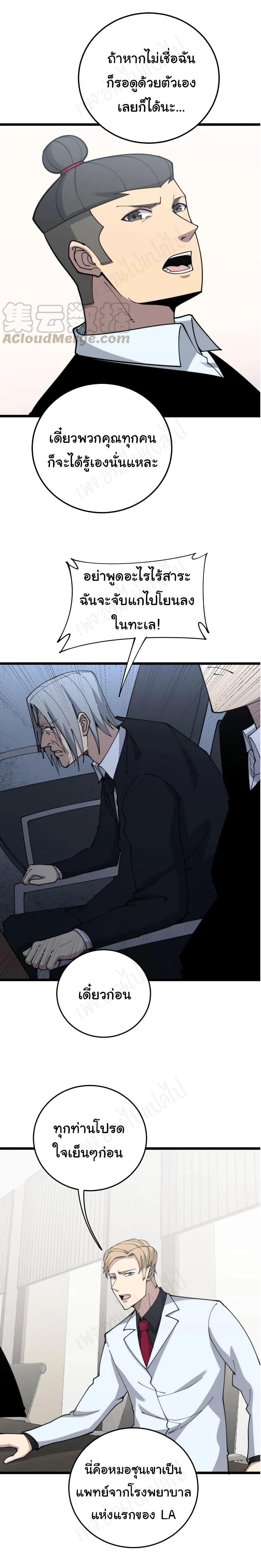 Manga-lc-com อ่านมังงะ อ่านการ์ตูน ออนไลน์ ฟรี Bad Hand Witch Doctor ตอนที่ 1 2 3 4 5 6 7 8 9 10 11 12 13 14 ฟรี ไม่มีโฆษณา Manga-lc - อ่าน มังงะ อ่าน การ์ตูน ออนไลน์ อ่านมังงะ ฟรี