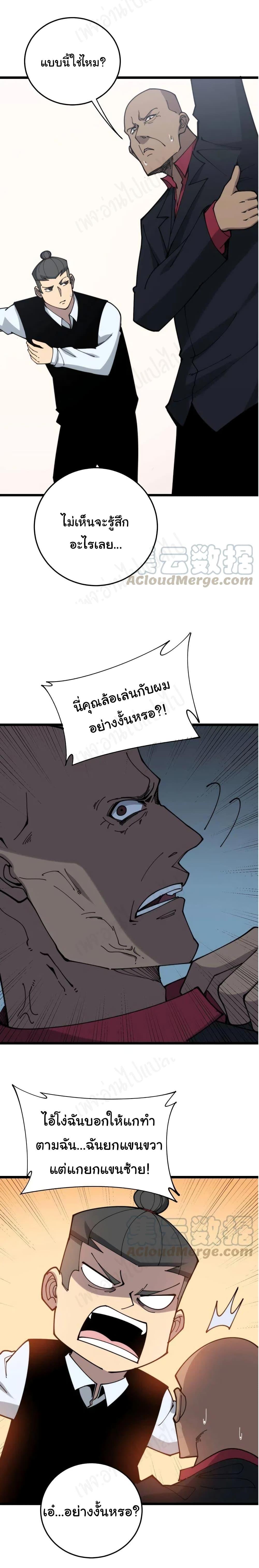 Manga-lc-com อ่านมังงะ อ่านการ์ตูน ออนไลน์ ฟรี Bad Hand Witch Doctor ตอนที่ 1 2 3 4 5 6 7 8 9 10 11 12 13 14 ฟรี ไม่มีโฆษณา Manga-lc - อ่าน มังงะ อ่าน การ์ตูน ออนไลน์ อ่านมังงะ ฟรี
