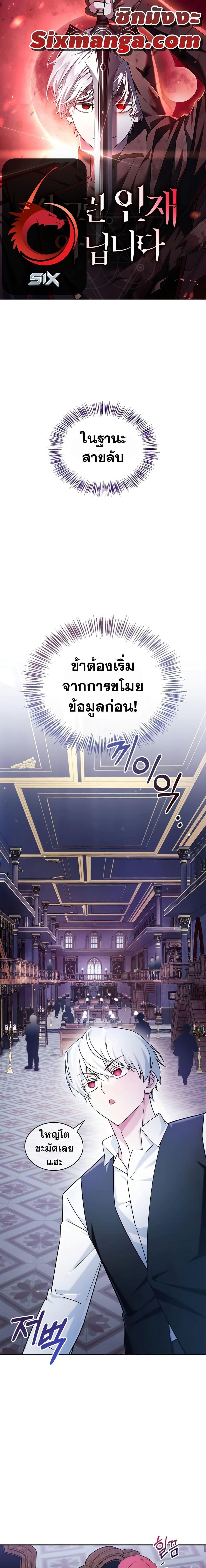 Manga-lc-com อ่านมังงะ อ่านการ์ตูน ออนไลน์ ฟรี I’m Not That Kind of Talent ตอนที่ 1 2 3 4 5 6 7 8 9 10 11 12 13 14 ฟรี ไม่มีโฆษณา Manga-lc - อ่าน มังงะ อ่าน การ์ตูน ออนไลน์ อ่านมังงะ ฟรี