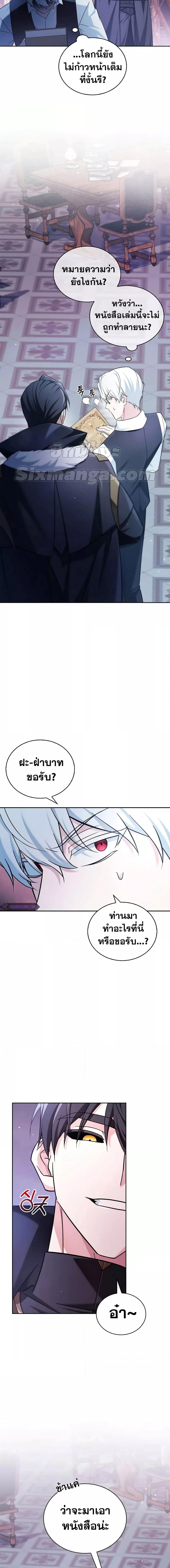 Manga-lc-com อ่านมังงะ อ่านการ์ตูน ออนไลน์ ฟรี I’m Not That Kind of Talent ตอนที่ 1 2 3 4 5 6 7 8 9 10 11 12 13 14 ฟรี ไม่มีโฆษณา Manga-lc - อ่าน มังงะ อ่าน การ์ตูน ออนไลน์ อ่านมังงะ ฟรี