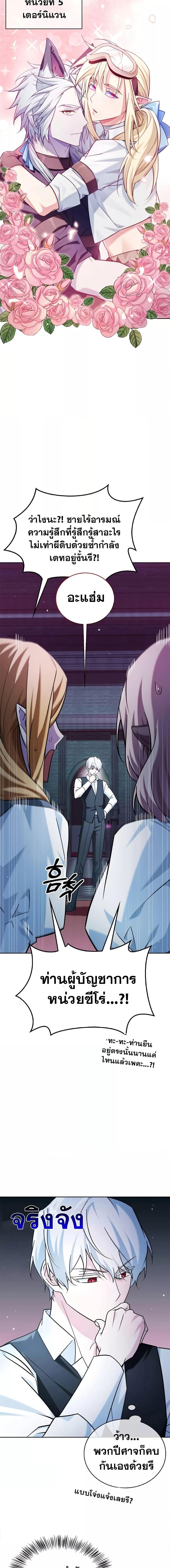 Manga-lc-com อ่านมังงะ อ่านการ์ตูน ออนไลน์ ฟรี I’m Not That Kind of Talent ตอนที่ 1 2 3 4 5 6 7 8 9 10 11 12 13 14 ฟรี ไม่มีโฆษณา Manga-lc - อ่าน มังงะ อ่าน การ์ตูน ออนไลน์ อ่านมังงะ ฟรี