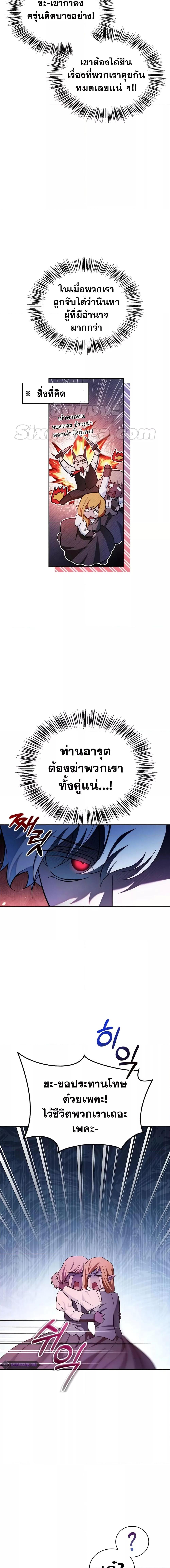 Manga-lc-com อ่านมังงะ อ่านการ์ตูน ออนไลน์ ฟรี I’m Not That Kind of Talent ตอนที่ 1 2 3 4 5 6 7 8 9 10 11 12 13 14 ฟรี ไม่มีโฆษณา Manga-lc - อ่าน มังงะ อ่าน การ์ตูน ออนไลน์ อ่านมังงะ ฟรี