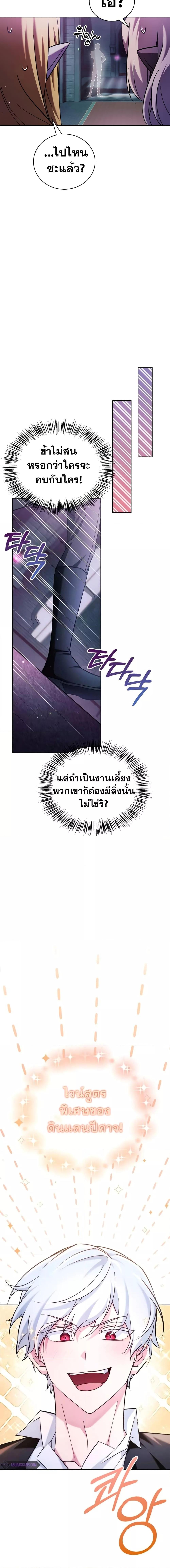 Manga-lc-com อ่านมังงะ อ่านการ์ตูน ออนไลน์ ฟรี I’m Not That Kind of Talent ตอนที่ 1 2 3 4 5 6 7 8 9 10 11 12 13 14 ฟรี ไม่มีโฆษณา Manga-lc - อ่าน มังงะ อ่าน การ์ตูน ออนไลน์ อ่านมังงะ ฟรี