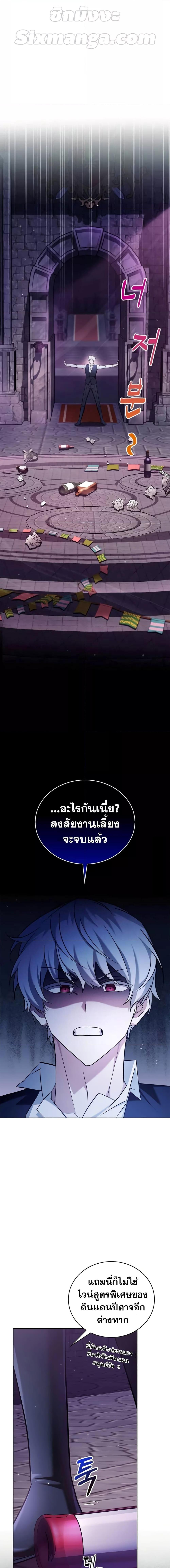 Manga-lc-com อ่านมังงะ อ่านการ์ตูน ออนไลน์ ฟรี I’m Not That Kind of Talent ตอนที่ 1 2 3 4 5 6 7 8 9 10 11 12 13 14 ฟรี ไม่มีโฆษณา Manga-lc - อ่าน มังงะ อ่าน การ์ตูน ออนไลน์ อ่านมังงะ ฟรี