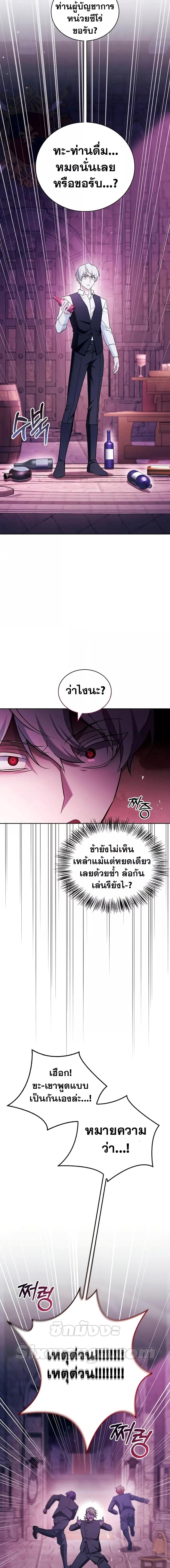 Manga-lc-com อ่านมังงะ อ่านการ์ตูน ออนไลน์ ฟรี I’m Not That Kind of Talent ตอนที่ 1 2 3 4 5 6 7 8 9 10 11 12 13 14 ฟรี ไม่มีโฆษณา Manga-lc - อ่าน มังงะ อ่าน การ์ตูน ออนไลน์ อ่านมังงะ ฟรี