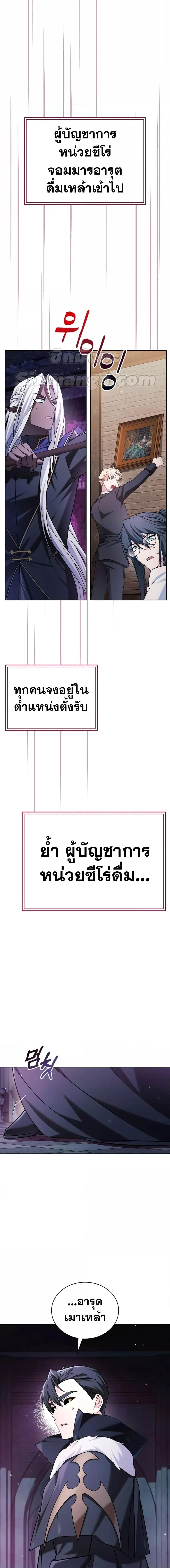 Manga-lc-com อ่านมังงะ อ่านการ์ตูน ออนไลน์ ฟรี I’m Not That Kind of Talent ตอนที่ 1 2 3 4 5 6 7 8 9 10 11 12 13 14 ฟรี ไม่มีโฆษณา Manga-lc - อ่าน มังงะ อ่าน การ์ตูน ออนไลน์ อ่านมังงะ ฟรี