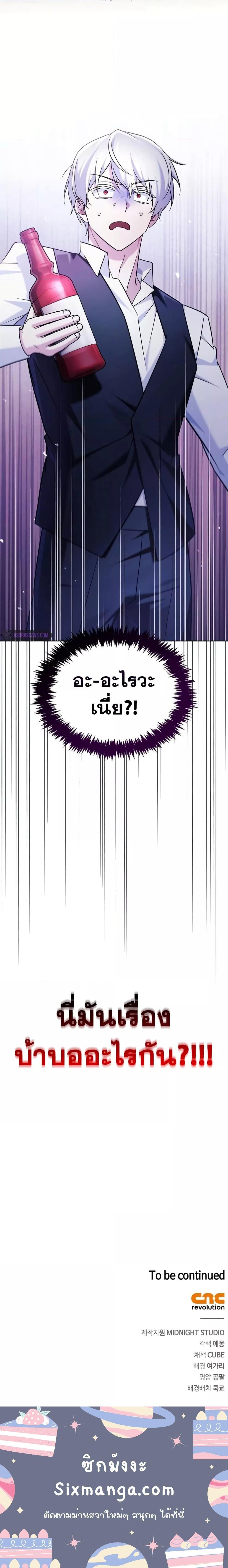 Manga-lc-com อ่านมังงะ อ่านการ์ตูน ออนไลน์ ฟรี I’m Not That Kind of Talent ตอนที่ 1 2 3 4 5 6 7 8 9 10 11 12 13 14 ฟรี ไม่มีโฆษณา Manga-lc - อ่าน มังงะ อ่าน การ์ตูน ออนไลน์ อ่านมังงะ ฟรี