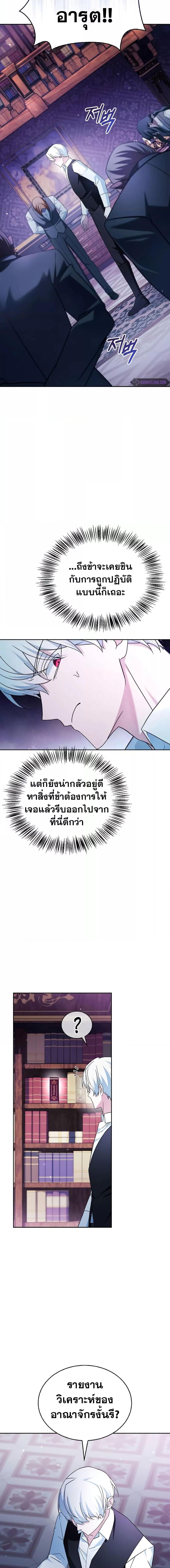 Manga-lc-com อ่านมังงะ อ่านการ์ตูน ออนไลน์ ฟรี I’m Not That Kind of Talent ตอนที่ 1 2 3 4 5 6 7 8 9 10 11 12 13 14 ฟรี ไม่มีโฆษณา Manga-lc - อ่าน มังงะ อ่าน การ์ตูน ออนไลน์ อ่านมังงะ ฟรี