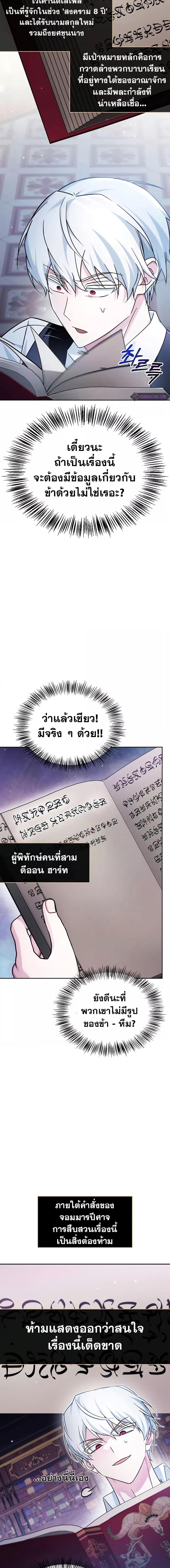 Manga-lc-com อ่านมังงะ อ่านการ์ตูน ออนไลน์ ฟรี I’m Not That Kind of Talent ตอนที่ 1 2 3 4 5 6 7 8 9 10 11 12 13 14 ฟรี ไม่มีโฆษณา Manga-lc - อ่าน มังงะ อ่าน การ์ตูน ออนไลน์ อ่านมังงะ ฟรี