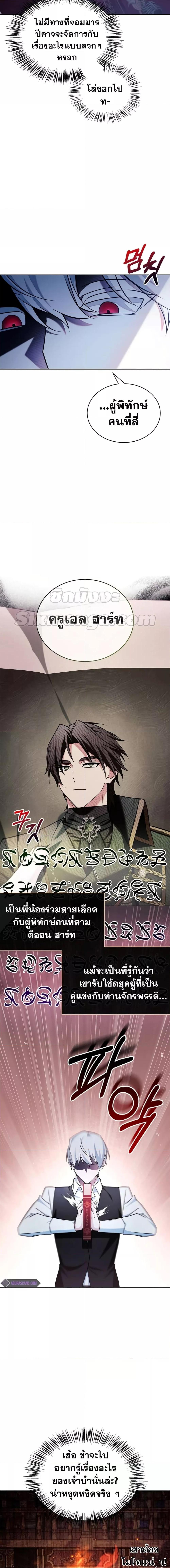 Manga-lc-com อ่านมังงะ อ่านการ์ตูน ออนไลน์ ฟรี I’m Not That Kind of Talent ตอนที่ 1 2 3 4 5 6 7 8 9 10 11 12 13 14 ฟรี ไม่มีโฆษณา Manga-lc - อ่าน มังงะ อ่าน การ์ตูน ออนไลน์ อ่านมังงะ ฟรี