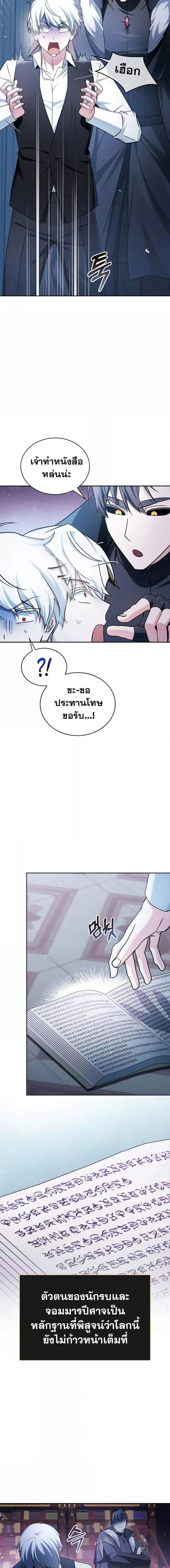 Manga-lc-com อ่านมังงะ อ่านการ์ตูน ออนไลน์ ฟรี I’m Not That Kind of Talent ตอนที่ 1 2 3 4 5 6 7 8 9 10 11 12 13 14 ฟรี ไม่มีโฆษณา Manga-lc - อ่าน มังงะ อ่าน การ์ตูน ออนไลน์ อ่านมังงะ ฟรี