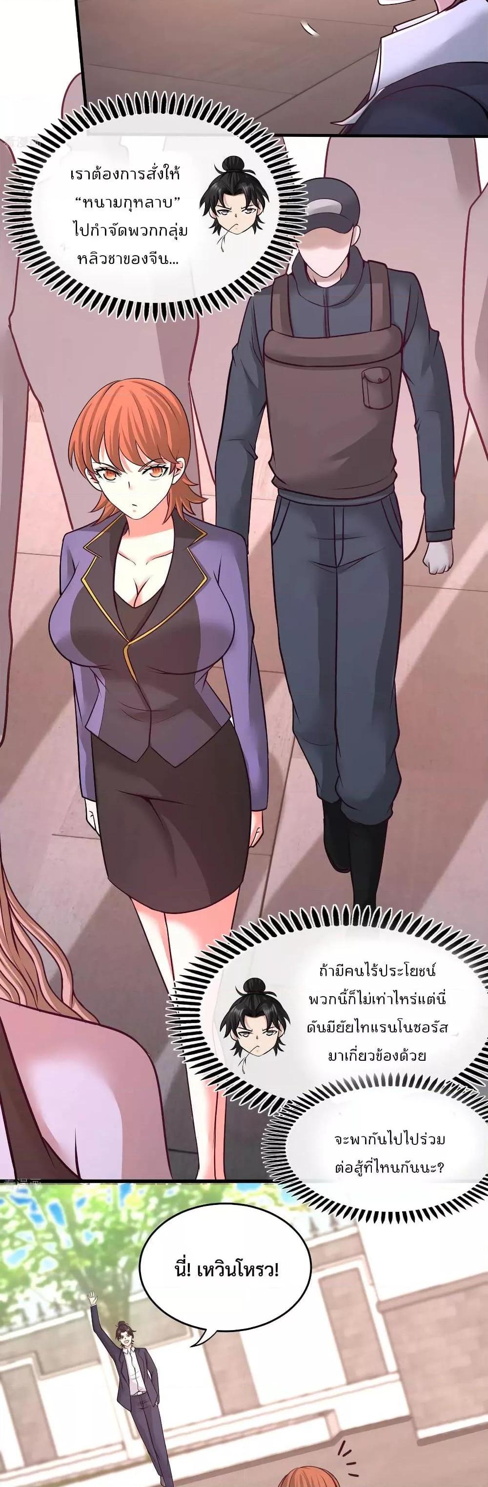 Manga-lc-com อ่านมังงะ อ่านการ์ตูน ออนไลน์ ฟรี DragonKingHal ตอนที่ 1 2 3 4 5 6 7 8 9 10 11 12 13 14 ฟรี ไม่มีโฆษณา Manga-lc - อ่าน มังงะ อ่าน การ์ตูน ออนไลน์ อ่านมังงะ ฟรี