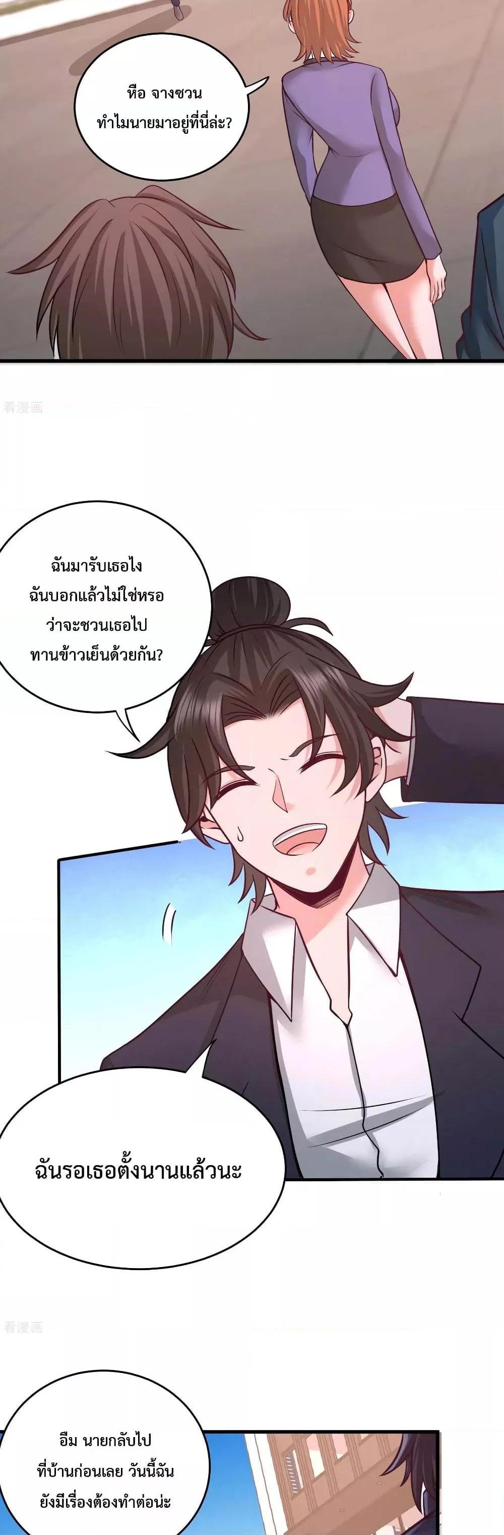Manga-lc-com อ่านมังงะ อ่านการ์ตูน ออนไลน์ ฟรี DragonKingHal ตอนที่ 1 2 3 4 5 6 7 8 9 10 11 12 13 14 ฟรี ไม่มีโฆษณา Manga-lc - อ่าน มังงะ อ่าน การ์ตูน ออนไลน์ อ่านมังงะ ฟรี