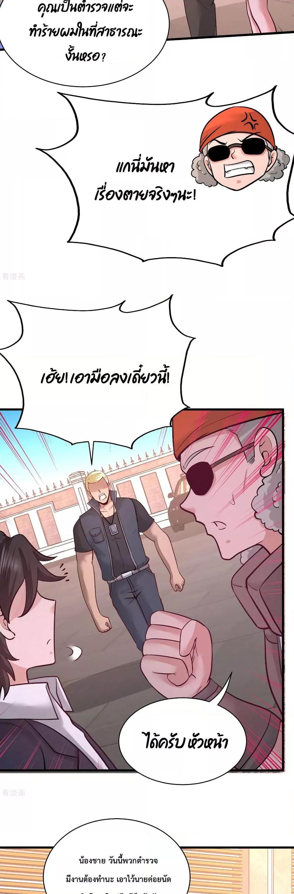 Manga-lc-com อ่านมังงะ อ่านการ์ตูน ออนไลน์ ฟรี DragonKingHal ตอนที่ 1 2 3 4 5 6 7 8 9 10 11 12 13 14 ฟรี ไม่มีโฆษณา Manga-lc - อ่าน มังงะ อ่าน การ์ตูน ออนไลน์ อ่านมังงะ ฟรี