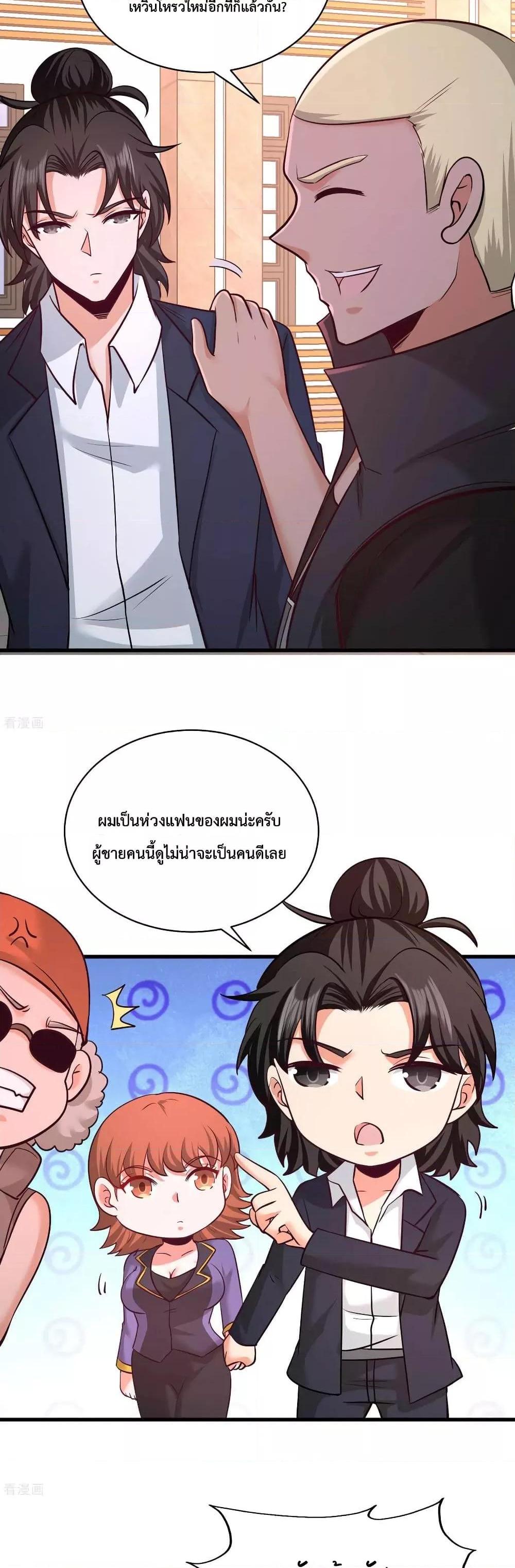 Manga-lc-com อ่านมังงะ อ่านการ์ตูน ออนไลน์ ฟรี DragonKingHal ตอนที่ 1 2 3 4 5 6 7 8 9 10 11 12 13 14 ฟรี ไม่มีโฆษณา Manga-lc - อ่าน มังงะ อ่าน การ์ตูน ออนไลน์ อ่านมังงะ ฟรี