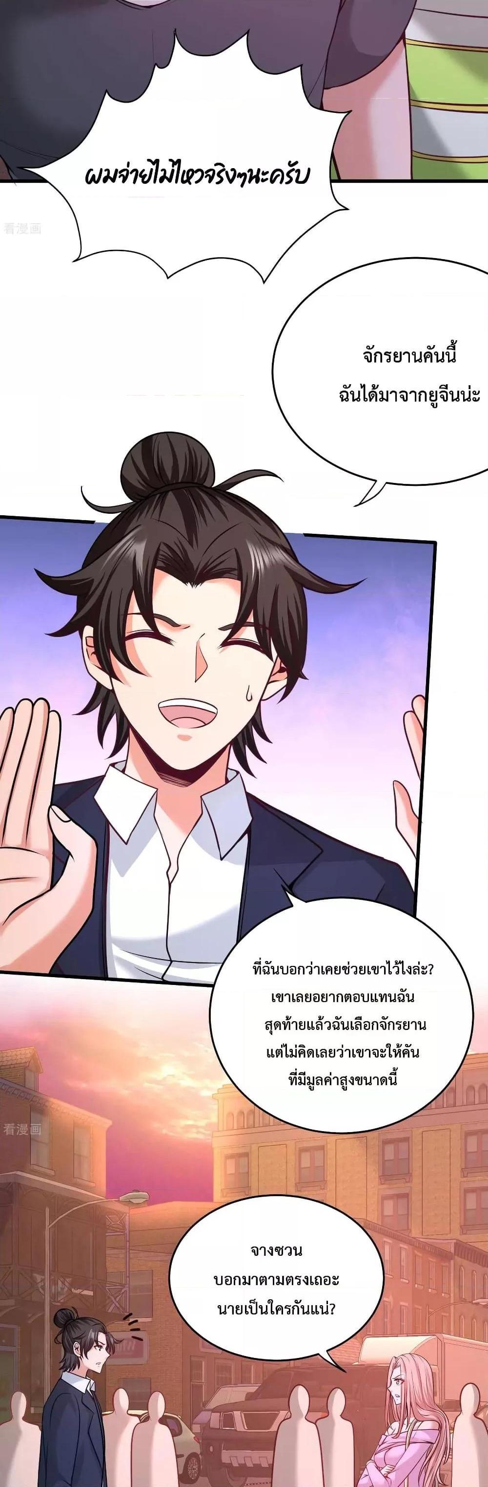 Manga-lc-com อ่านมังงะ อ่านการ์ตูน ออนไลน์ ฟรี DragonKingHal ตอนที่ 1 2 3 4 5 6 7 8 9 10 11 12 13 14 ฟรี ไม่มีโฆษณา Manga-lc - อ่าน มังงะ อ่าน การ์ตูน ออนไลน์ อ่านมังงะ ฟรี