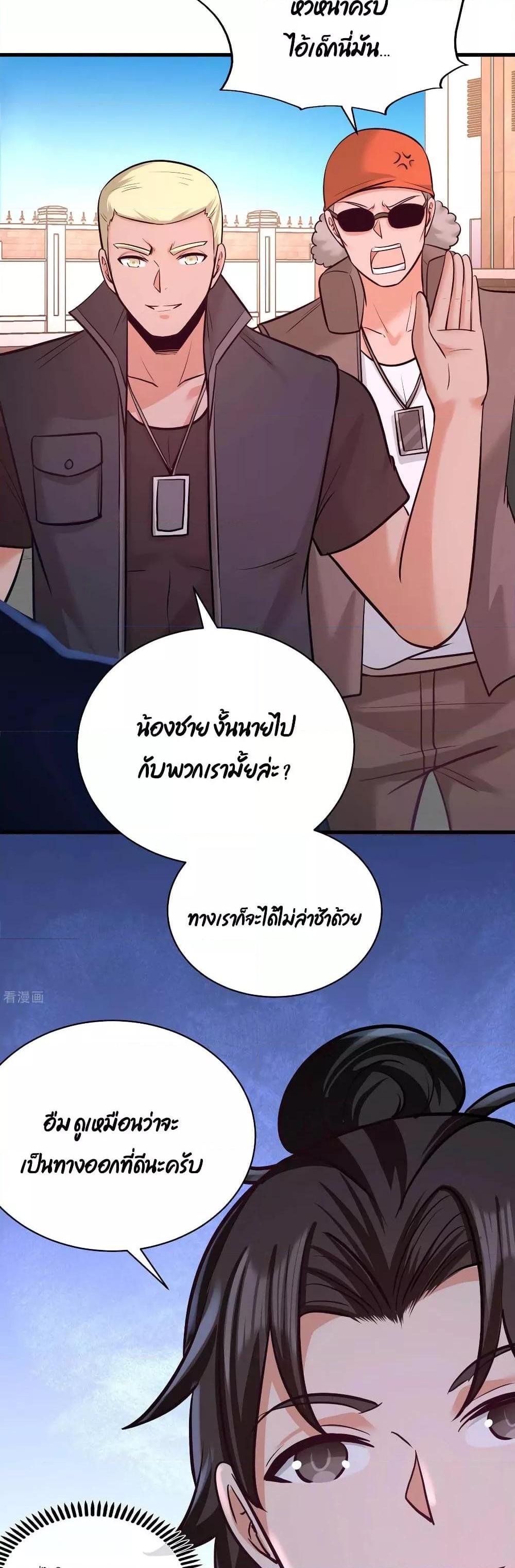 Manga-lc-com อ่านมังงะ อ่านการ์ตูน ออนไลน์ ฟรี DragonKingHal ตอนที่ 1 2 3 4 5 6 7 8 9 10 11 12 13 14 ฟรี ไม่มีโฆษณา Manga-lc - อ่าน มังงะ อ่าน การ์ตูน ออนไลน์ อ่านมังงะ ฟรี