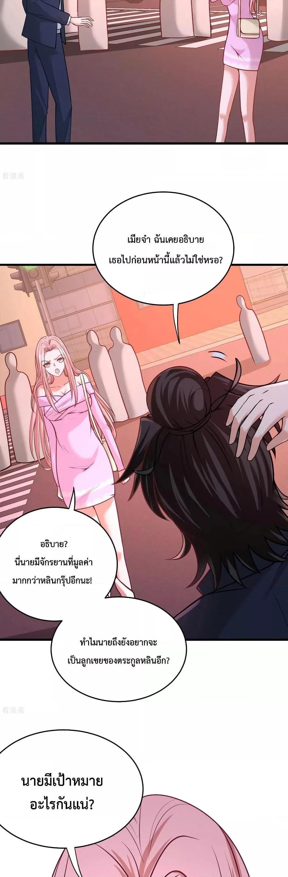 Manga-lc-com อ่านมังงะ อ่านการ์ตูน ออนไลน์ ฟรี DragonKingHal ตอนที่ 1 2 3 4 5 6 7 8 9 10 11 12 13 14 ฟรี ไม่มีโฆษณา Manga-lc - อ่าน มังงะ อ่าน การ์ตูน ออนไลน์ อ่านมังงะ ฟรี