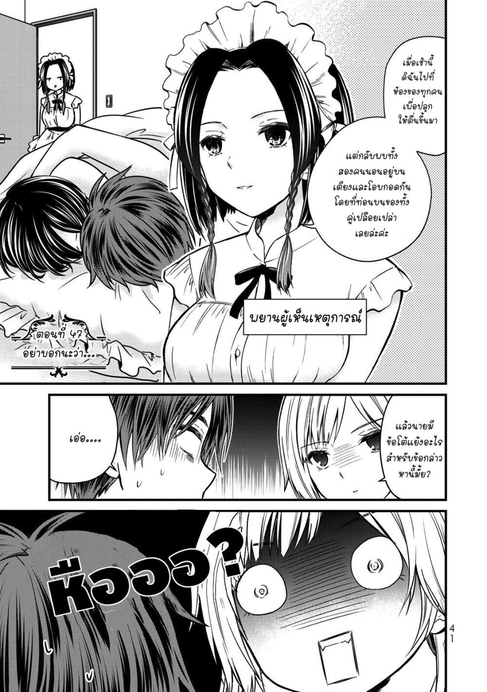 Manga-lc-com อ่านมังงะ อ่านการ์ตูน ออนไลน์ ฟรี Ojousama no Shimobe ตอนที่ 1 2 3 4 5 6 7 8 9 10 11 12 13 14 ฟรี ไม่มีโฆษณา Manga-lc - อ่าน มังงะ อ่าน การ์ตูน ออนไลน์ อ่านมังงะ ฟรี