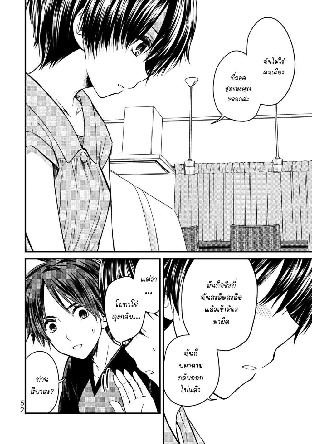 Manga-lc-com อ่านมังงะ อ่านการ์ตูน ออนไลน์ ฟรี Ojousama no Shimobe ตอนที่ 1 2 3 4 5 6 7 8 9 10 11 12 13 14 ฟรี ไม่มีโฆษณา Manga-lc - อ่าน มังงะ อ่าน การ์ตูน ออนไลน์ อ่านมังงะ ฟรี