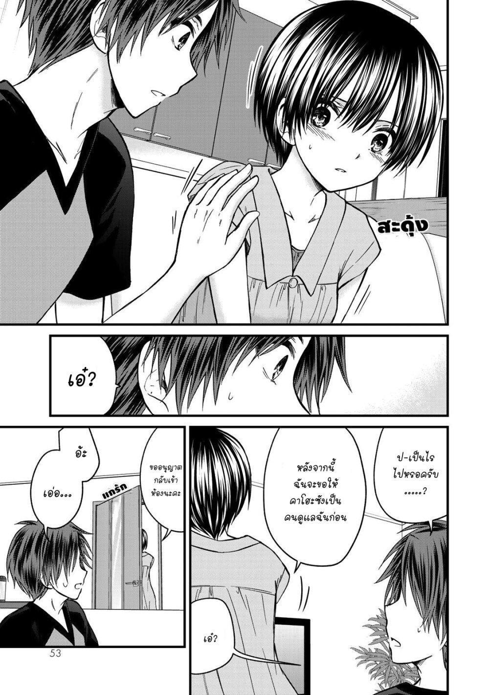 Manga-lc-com อ่านมังงะ อ่านการ์ตูน ออนไลน์ ฟรี Ojousama no Shimobe ตอนที่ 1 2 3 4 5 6 7 8 9 10 11 12 13 14 ฟรี ไม่มีโฆษณา Manga-lc - อ่าน มังงะ อ่าน การ์ตูน ออนไลน์ อ่านมังงะ ฟรี